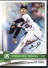 2017 Epoch Tokyo Yakult Swallows #08PS Yasuhiro Ogawa Parallel