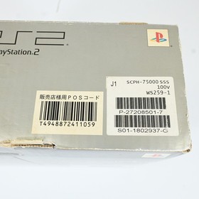 Sony PlayStation 2 PS2 SCPH-75000 Silver Console Boxed Complete w/ Stand Tested