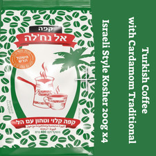Turkish Coffee with Cardamom Traditional Israeli Style Kosher 200g x4 49.43 per kilo