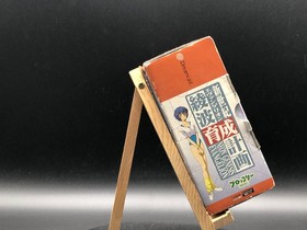 Shinseiki Evangelion: Ayanami Rei Ikusei Keikaku (Sega Dreamcast,2002)