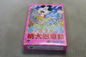 Super Momotaro Dentetsu Famicom Japan CIB Complete in Box NTSC-J
