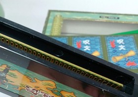 Namcot Genpei Touma Den Famicom Cartridge Japan Used
