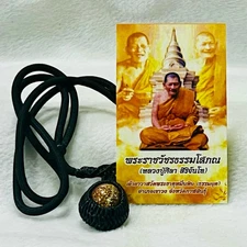 Bia Kae Necklace Lp Maha Sila Luang Pu MahaSila Biakae Thai Buddha Amulet