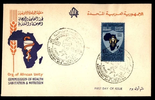 Mayfairstamps UAR FDC 1954 Map Caduceus Crest First Day Cover aax_67137