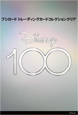 Disney100 カードボックス Bushiroad Trading Card Collection Clear Disney 100 BOX 20Packs