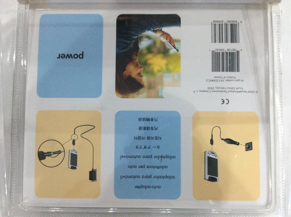 caricabatteria da auto per palmare Hp h6000/5000/4000/3000/2200/1900 - Immagine 2 di 2