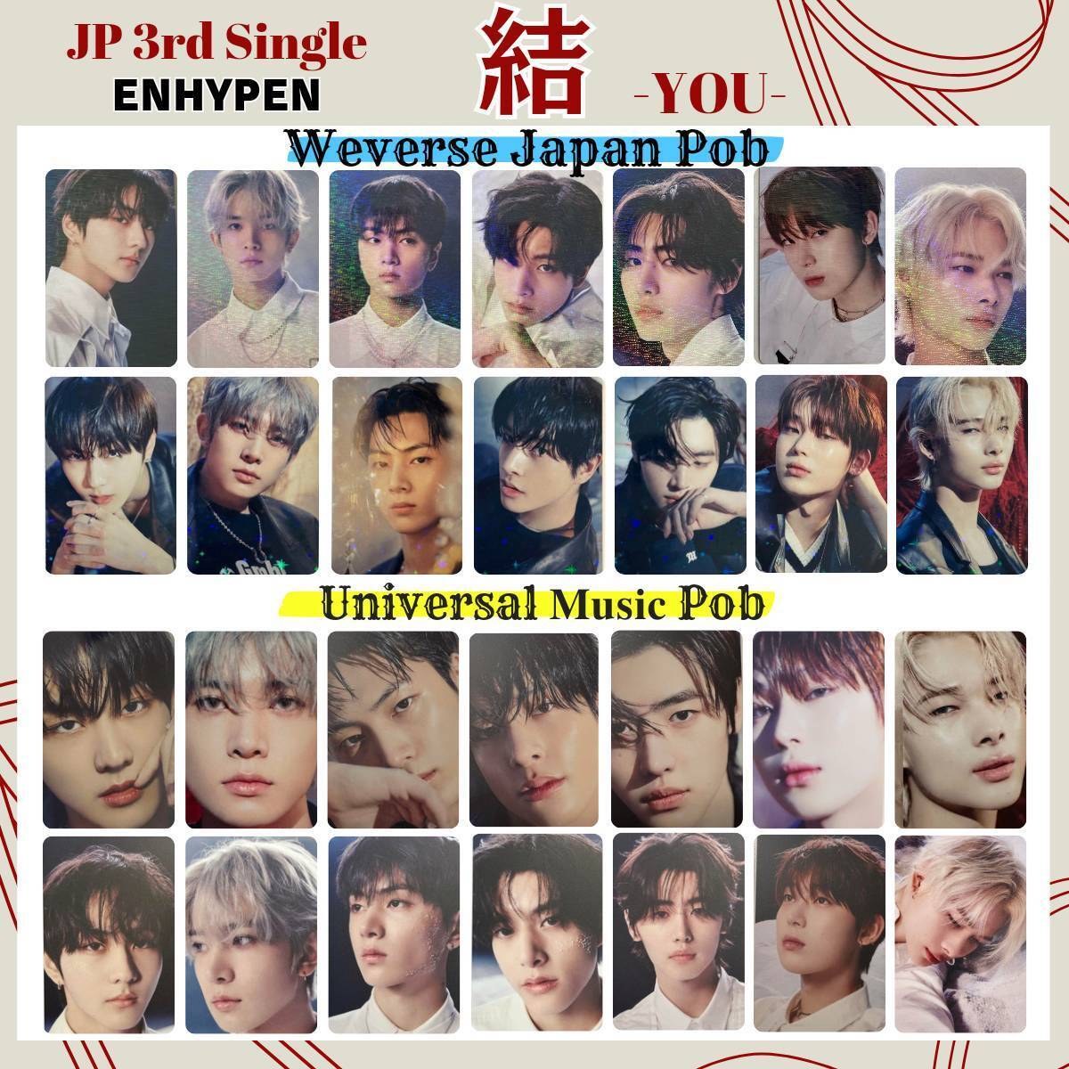 ENHYPEN JP 3rd Single 結 -YOU- Photo Card POB Weverse Japan ENHYPEN JP 3rd Single 結 -YOU- Photo Card POB Weverse Japan
