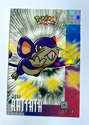 pokemon attacks card database kanto 2024 POKEMON ATTACK 1 DATABASE Card #122 MR.MIME Kanto Peru Foil