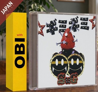 SuG - ギミギミ 通常盤 w/OBI CD Japan Import J-Pop