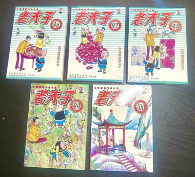 New Old Master Q Comic Pocket Book Lau Fu Zi. Price Is For Each