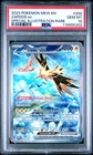 2023 Pokemon Mew 151 Zapdos Ex #202 GEM MT PSA 10 Special Illustration Rare