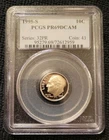 1995-S Roosevelt Dime Silver Proof PCGS Certified Graded PR69DCAM 10c