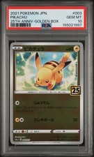 2021 POKEMON ASIA 25TH ANNIVERSARY PROMO GOLDEN BOX-JAPANESE 003 PIKACHU PSA 10