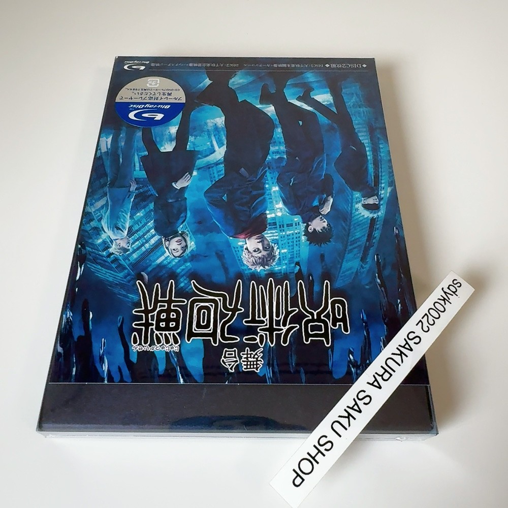 Jujutsu Kaisen The Stage Blu-ray Japan 2.5D Musical TBR33000D