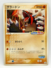 Groudon [PokePark] #7 Prices | Pokemon Japanese Promo | Pokemon Cards