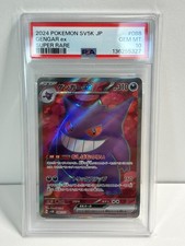 【PSA10】Pokemon Card Japanese 2024 Gengar ex SR 088/071 SV5K Wild Force