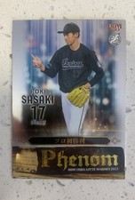 Roki Sasaki 2023 BBM Phenom 1st Pro Win #PH2 MLB Pre Rookie Card RC Japan