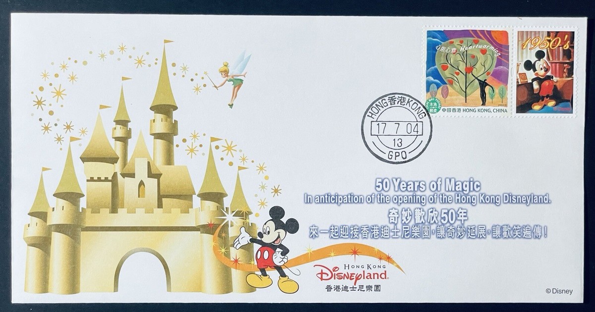 HONG KONG 50 YEARS OF MAGIC DISNEYLAND OPENING DISNEY FDC HONG KONG 50 YEARS OF MAGIC DISNEYLAND OPENING DISNEY FDC