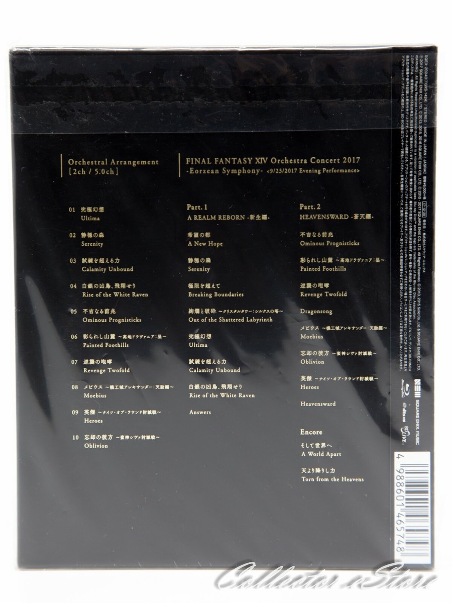 Eorzean Symphony: FINAL FANTASY XIV Orchestral Album + Code (US/EU