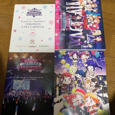 Saint Snow PRESENTS LOVELIVE SUNSHINE HAKODATE UNIT CARNIVAL Blu 