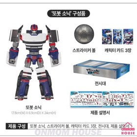 Tobot SONIC Santa Fe Transforming Robot Action Figure Korean Anime Toy