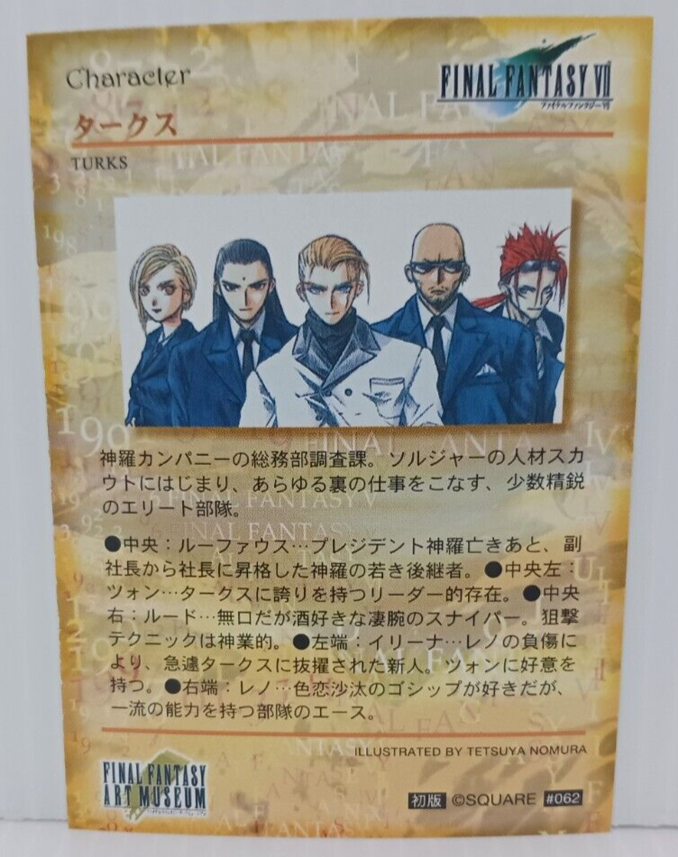Final Fantasy VII Art Museum Card 1st Ed Rufus Shinra TURKS Reno
