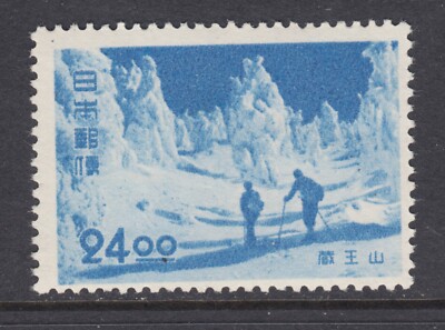 M N様 Japan Sc 524 MNH. 1951 24y bright blue Skiers on Mt. Zao, fresh