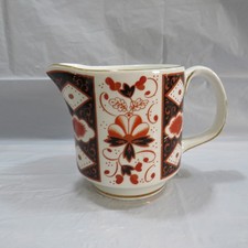 Vintage Arklow Pottery Kildare Milk Jug