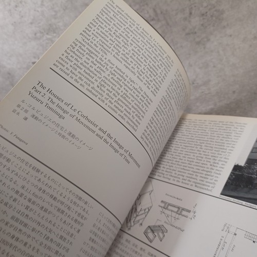 GA Houses38.39 :Le Corbusier :Residential Masterpieces 1.2 Global Architectur - Picture 4 of 23