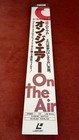 On The Air David Lynch Japan only  2 disc LaserDisc ASLF-5021 Like new, TESTED! — photo 9