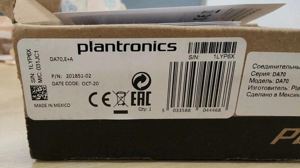 Brand New Plantronics DA70 USB Audio Processor - MPN: 201851-02 RRP £45 - Image 4 of 4