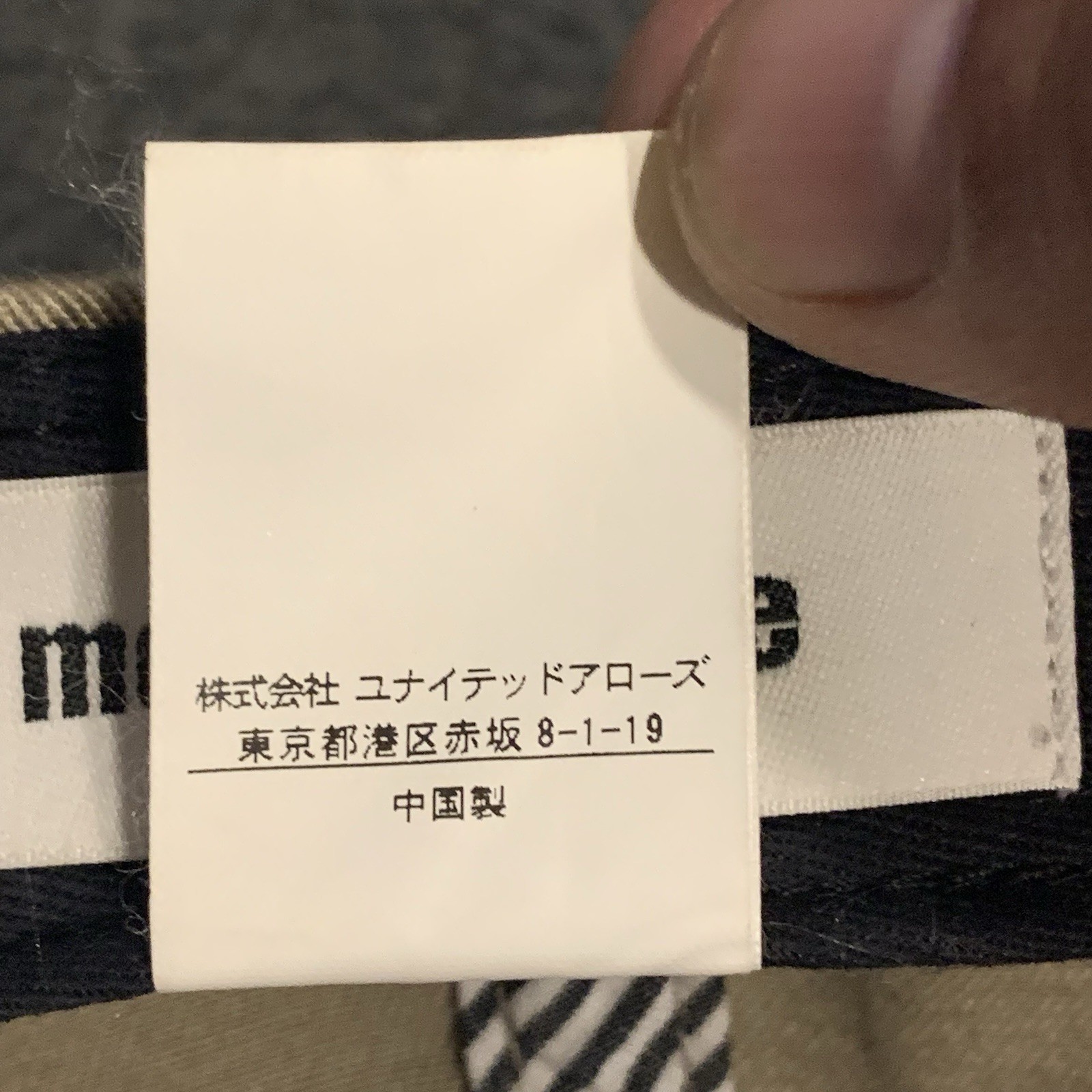 UNITED ARROWS MONKEY TIME BASEBALL CAP - image 8