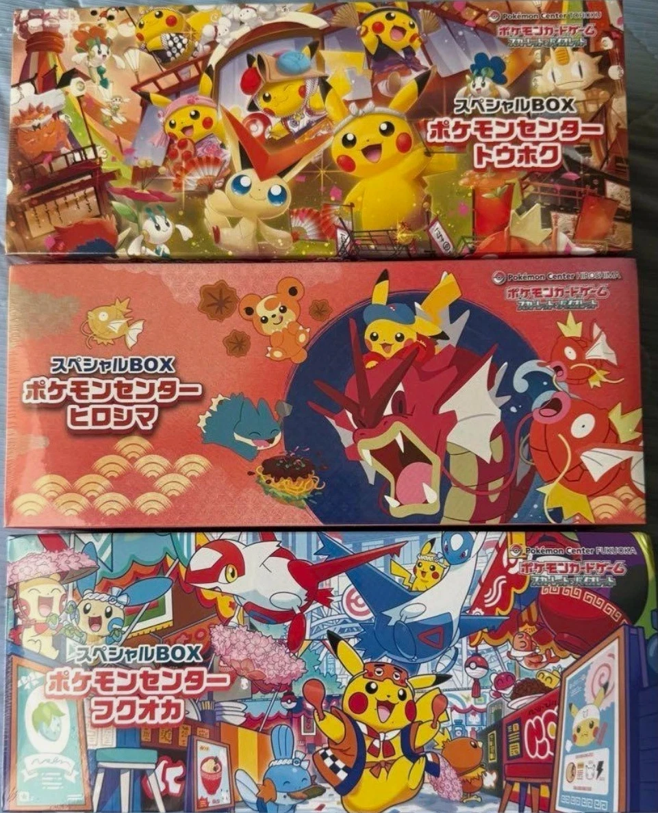 Sealed Trading Card Games in Japanese Boxes for sale | eBay