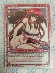 Precious Memories TCG | eBay