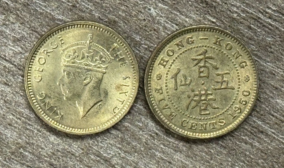 HONG KONG. 5 CÉNTIMOS, 1950. REY GEORGE VI. Monedas UNC estándar Foto 2 de 2