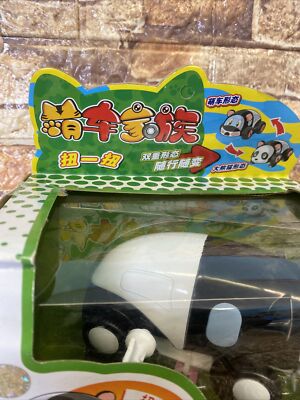 panda様 Lingdong Automorph Wind Up Panda 2016 DuDu Panda LDCX Transformer
