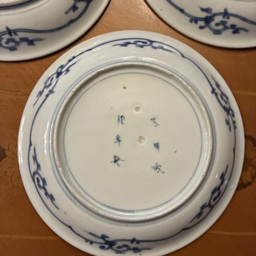 Vintage Floral Karakusa Pattern Ceramic Plate 7 48 Inch Set of 3 - 第 7/11 張圖片