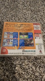 Space Channel 5 Japanese Version No Manual (Sega Dreamcast, 1999, NTSC-J)