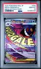 2025 POKEMON JAPANESE M2A-MEGA DREAM EX MEGA ATTACK RARE MEGA GENGAR EX PSA 10