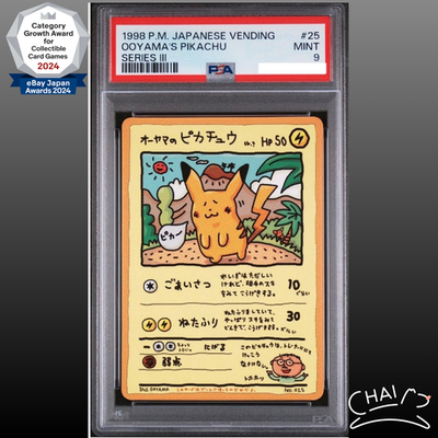 PSA 9 Ooyama Pikachu No.25 #25 Series III Promo Vending Japanese