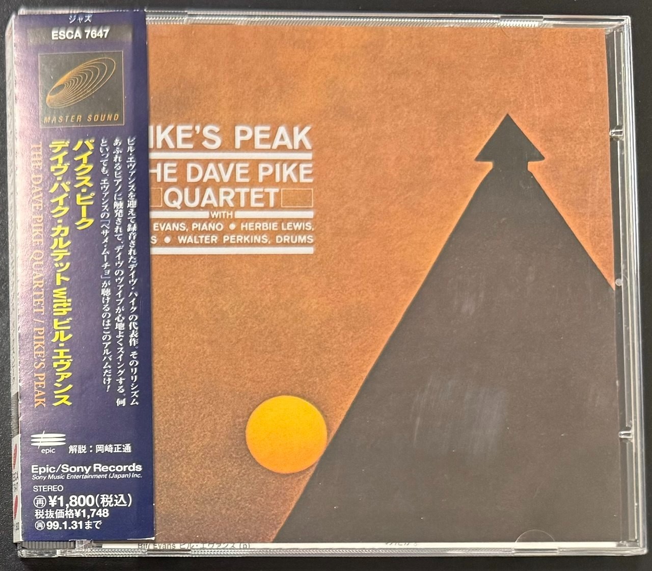 The Dave Pike Quartet ‎– Pike's Peak JAPAN CD with OBI