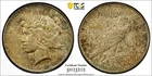 1923 S Peace Silver Dollar PCGS AU-58