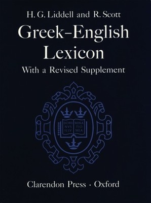 GREEK ENGLISH LEXICON WITH REVISED SUPPL by P. G. W. Glare Hardback Self Help