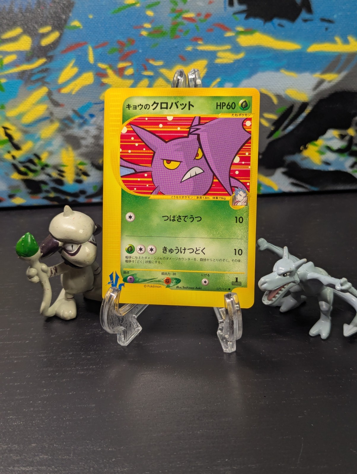 Pokemon 🦇 KOGA'S CROBAT 1ST ED JPN NON HOLO POKEMON CARD VS SERIES 079/141  NM-