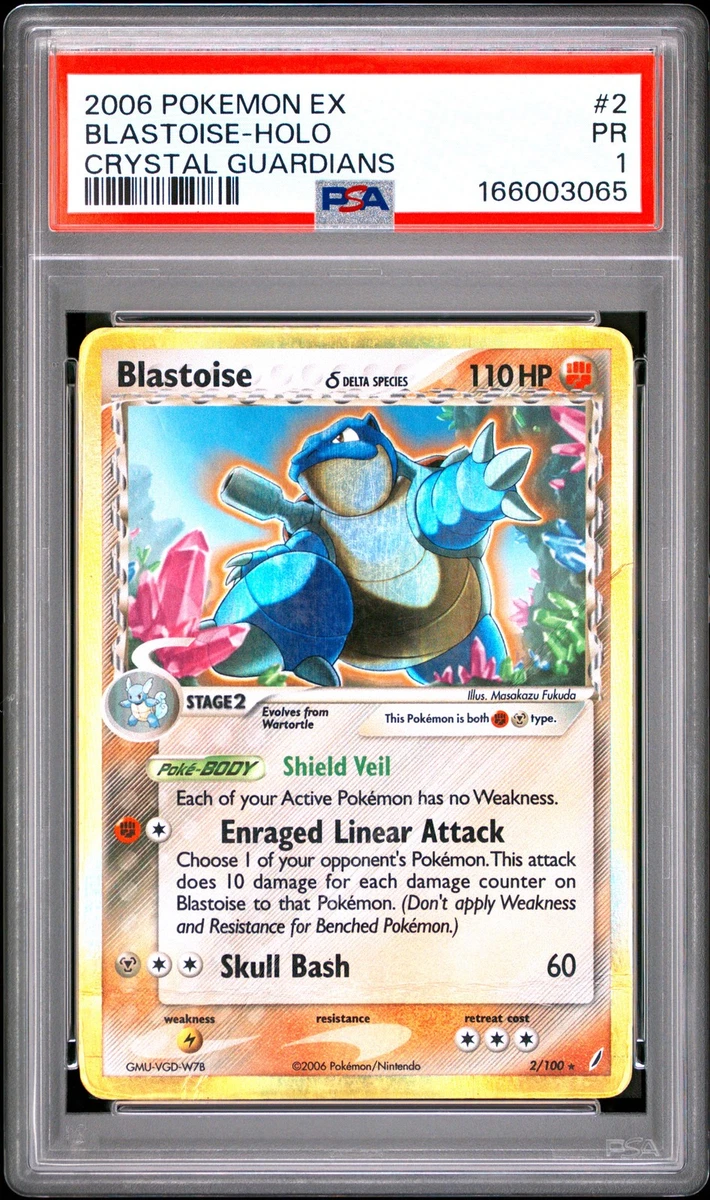 Pokémon TCG EX Crystal Guardians Holo Rare English Individual