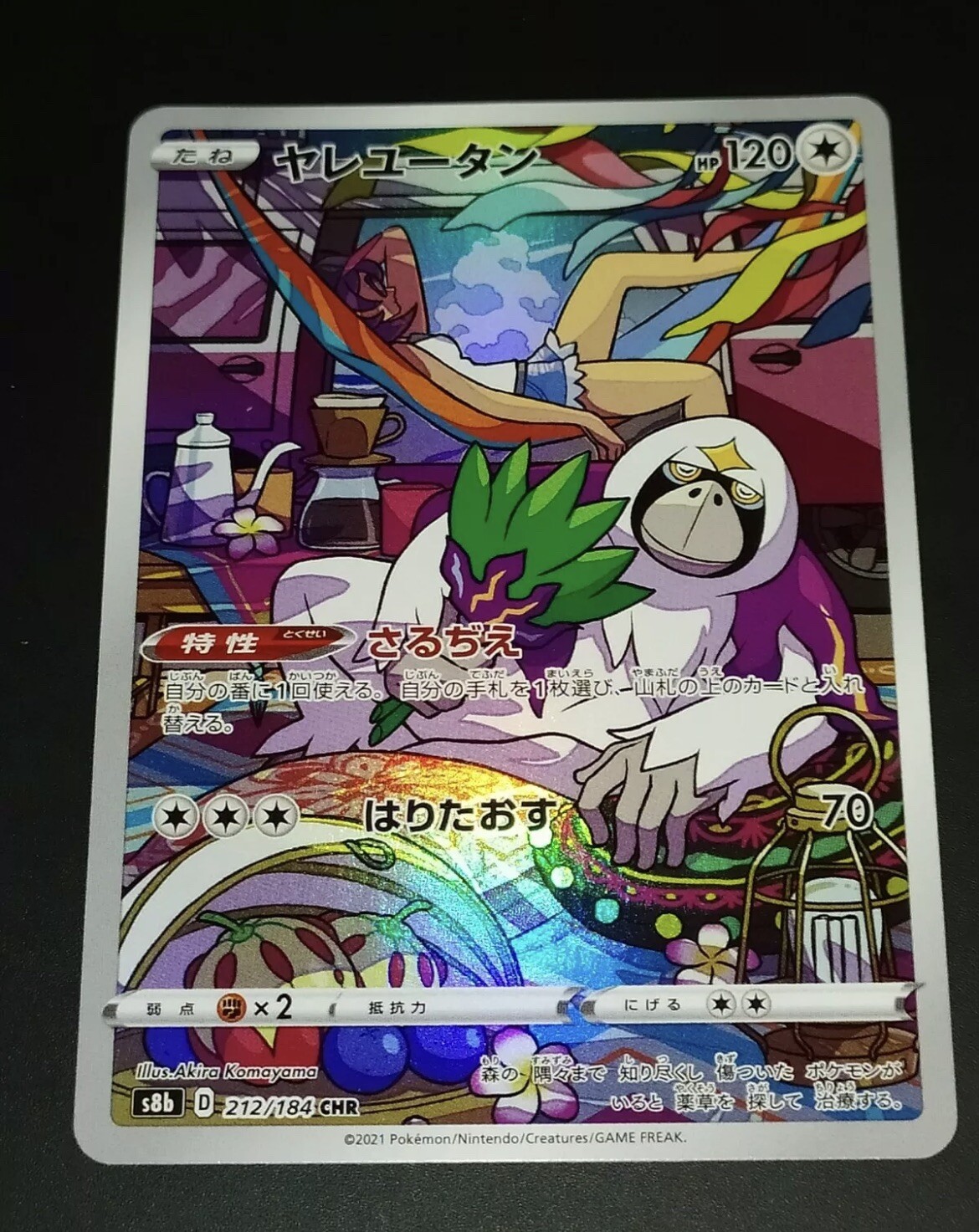 Foto 1 di 2