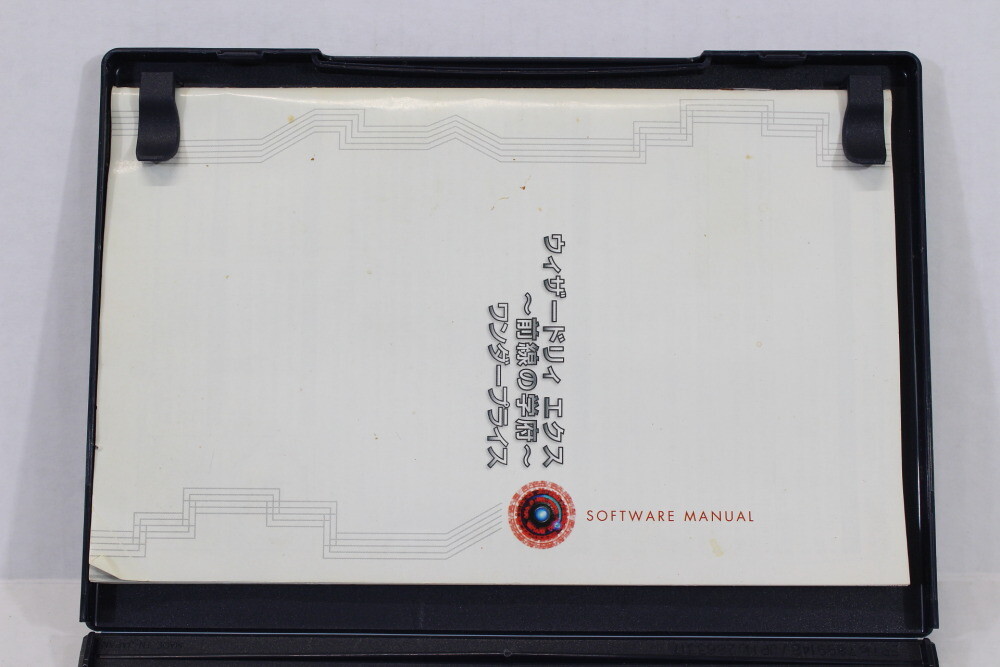 Wizardry Xth 10th Academy of Frontier CIB SONY PS Wizardry Xth 10th Academy of Frontier CIB SONY PS
