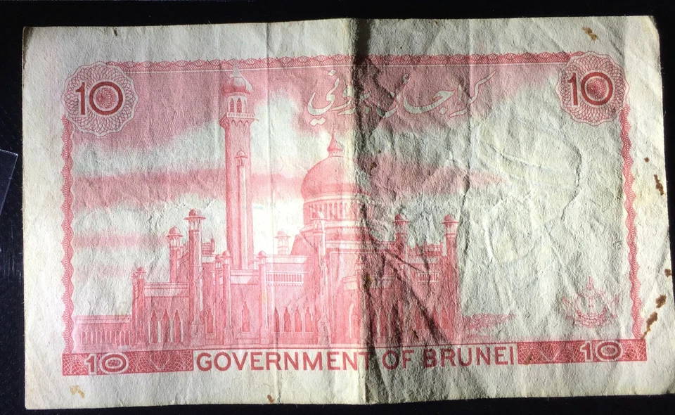 1967 Brunei A/2 series B$10 banknote very scare nice condition - Image 2 of 3