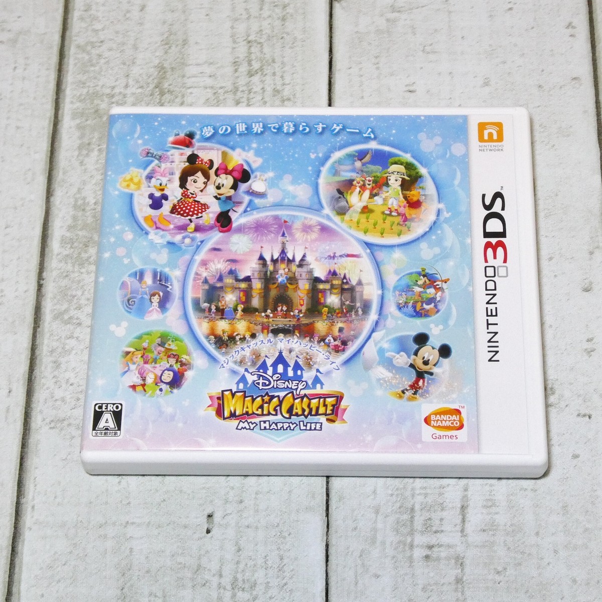 Nintendo 3DS LL Disney Magic Castle My Happy Life Limited Pack w