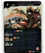 Battle Spirits Saga - Divine Halberd Dragon Arc (Box Topper) - Dawn of History